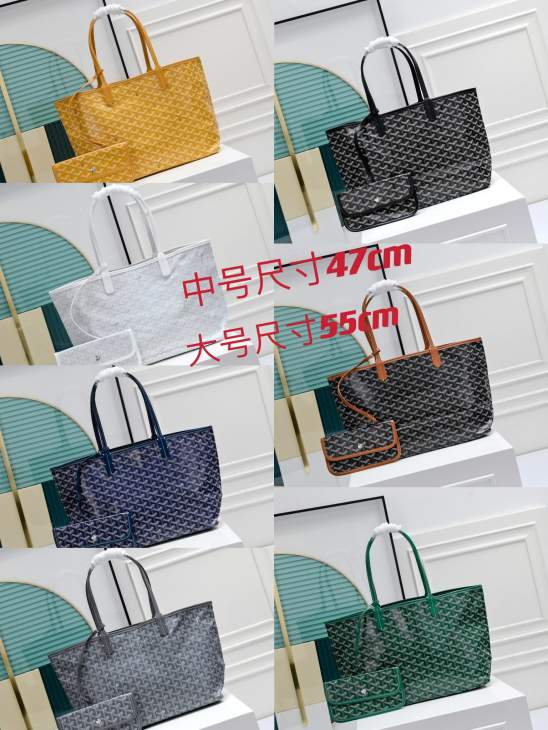 Picture of Goyard Handbags _SKUfw225669765fw